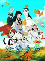 别墅村她们